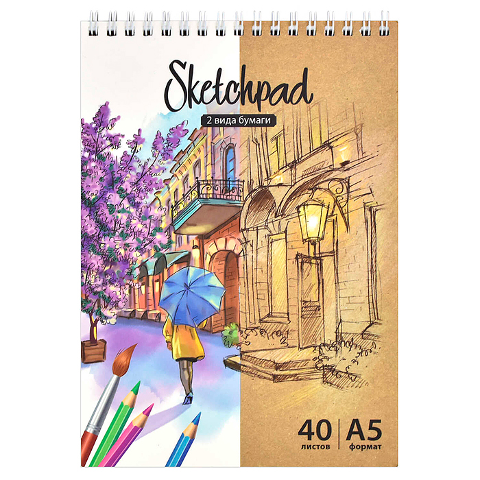 Скетчпад 40л. А5 "Контраст" крафт-бумага 80 г/м², обложка 148х210 мм, гребень по короткой стороне