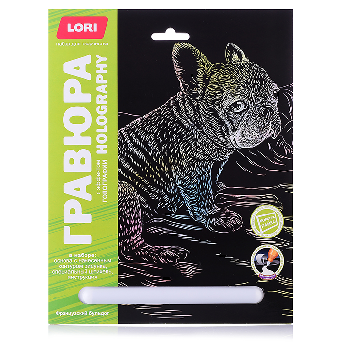 Гравюра 18*24. Собаки "Французский бульдог" (голография)