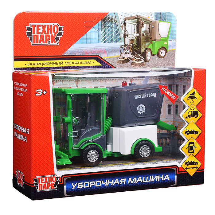 Машина металл "Уборочная машина" 11 см, свет-звук, двери, багаж, зеленый, 