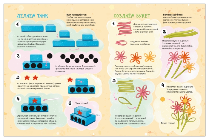 Книжный клуб. Почитаем вместе? Детский сад в стихах и прозе