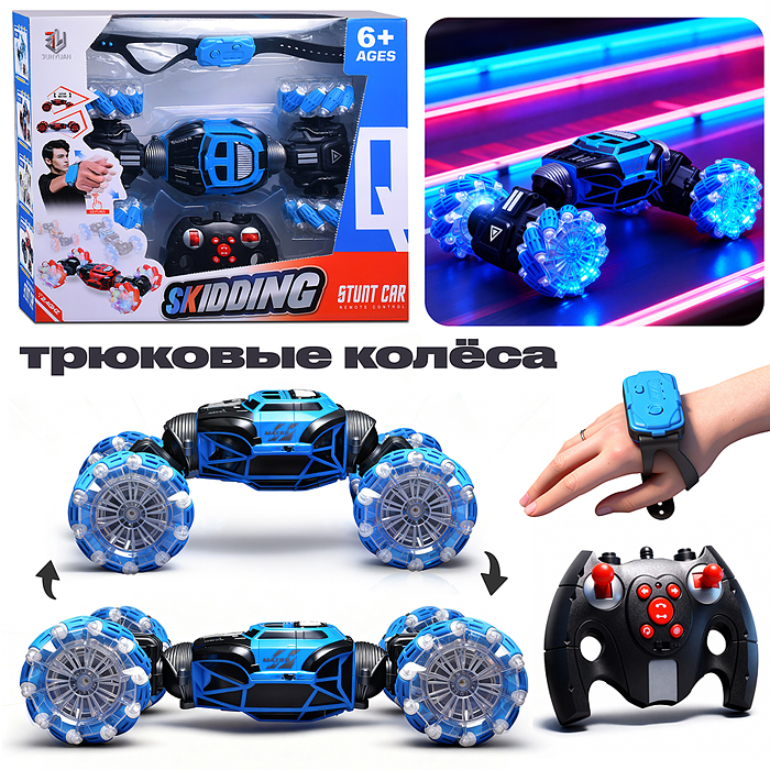 Машина QX031 "Трюковой монстр" р/у, 27 MHz, в коробке