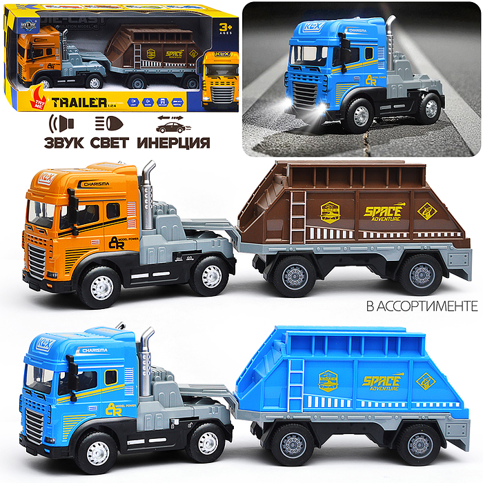 Машина KLX800-270 "Трейлер перевозчик" (свет, звук) в коробке Машина KLX800-270 "Трейлер перевозчик" (свет, звук) в коробке