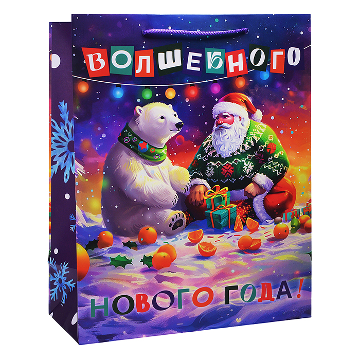 Бумажный пакет для сувенирной продукции с ламинацией, с шириной основания 26 cм.