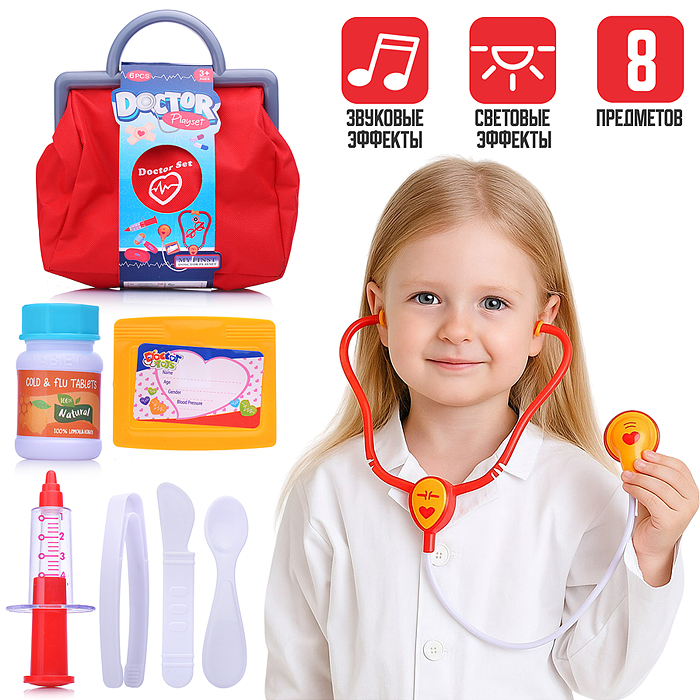 Набор доктора 005-1 "Самый лучший доктор" в сумке