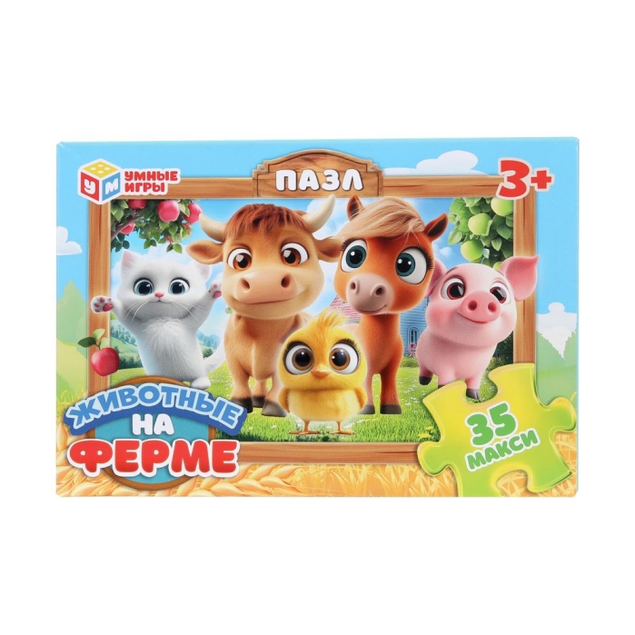 Макси-Пазлы 35 "Животные на ферме"