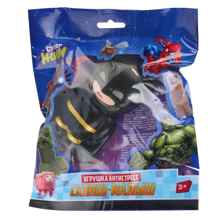 Игрушка - антистресс "Сквиш малыш" "Супер герои" зеленый, флоупак, Супер Жим Игрушка - антистресс "Сквиш малыш" "Супер герои" зеленый, флоупак, Супер Жим
