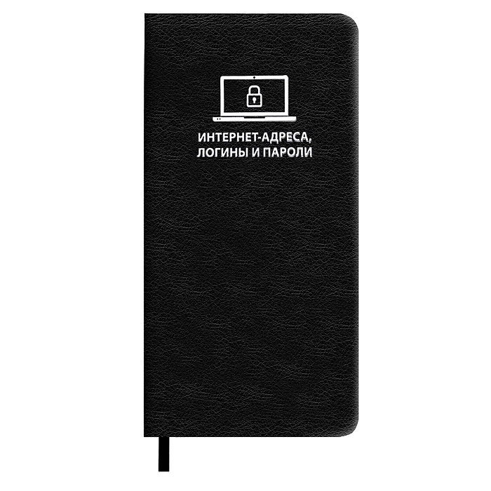 Записная книжка для записи интернет-адресов, логинов и паролей Escalada, А7+, 56 л.,Наппа черный