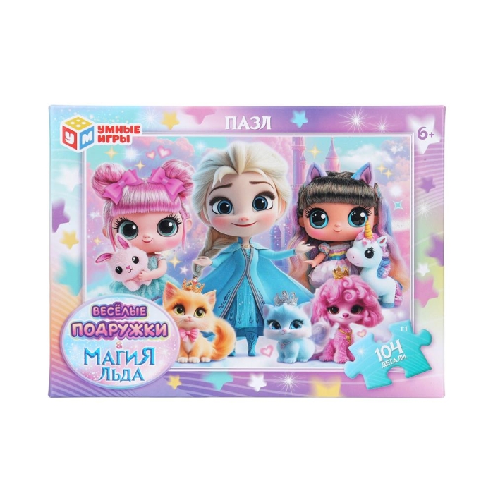 Пазлы 104 "Магия льда и Весёлые подружки"