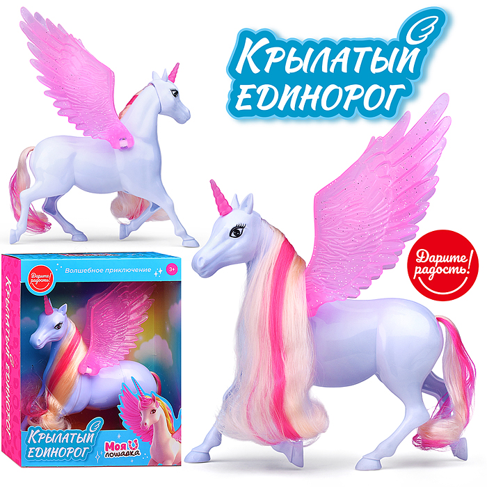 Лошадка UT0256 "Крылатый единорог" в коробке