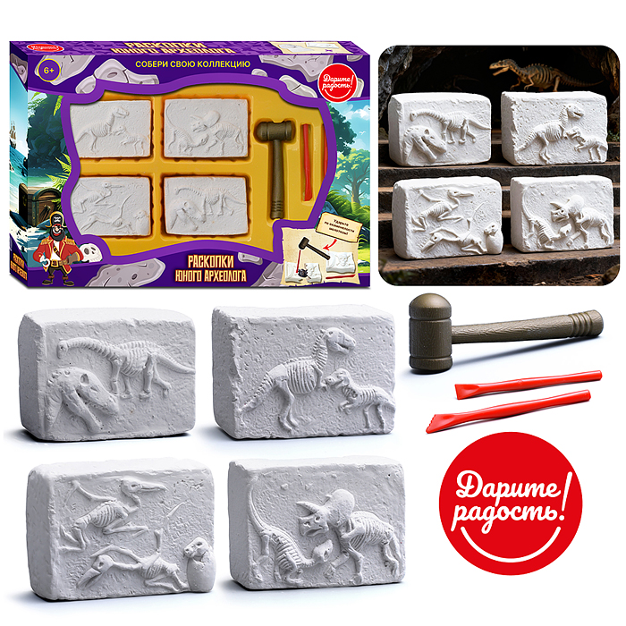 Раскопки UT0277-3 "Раскопки юного археолога" в коробке