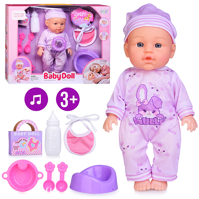 Пупс L-2403K "Красавица София" (пьёт, писает) с аксессуарами, в коробке