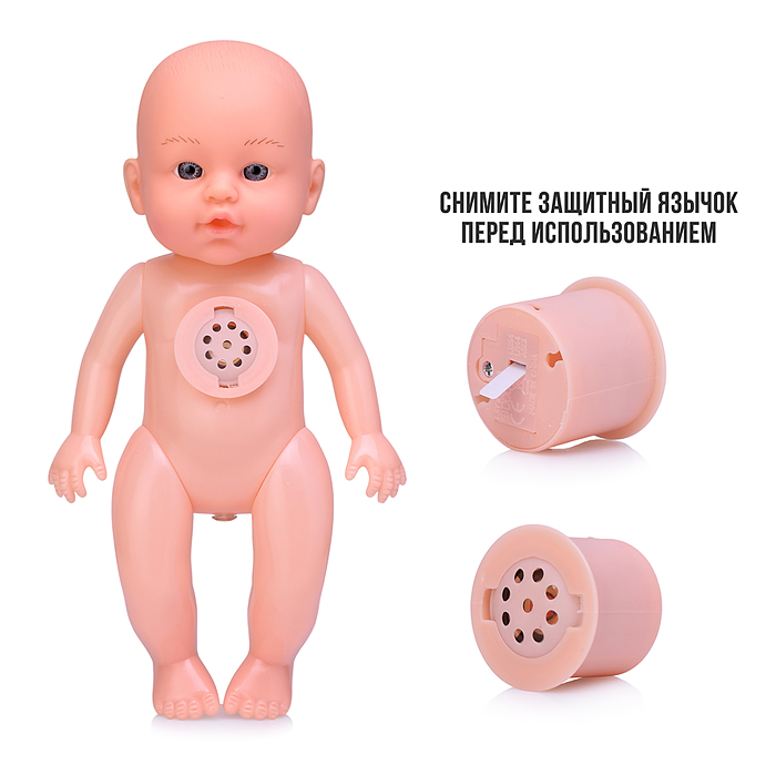 Пупс L-2403K "Красавица София" (пьёт, писает) с аксессуарами, в коробке