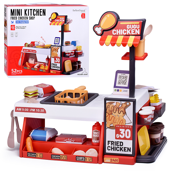 Игровой набор кафе 889-293A "Курица гриль" в коробке