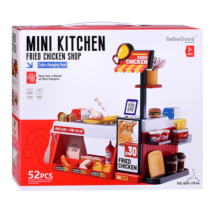 Игровой набор кафе 889-293A "Курица гриль" в коробке