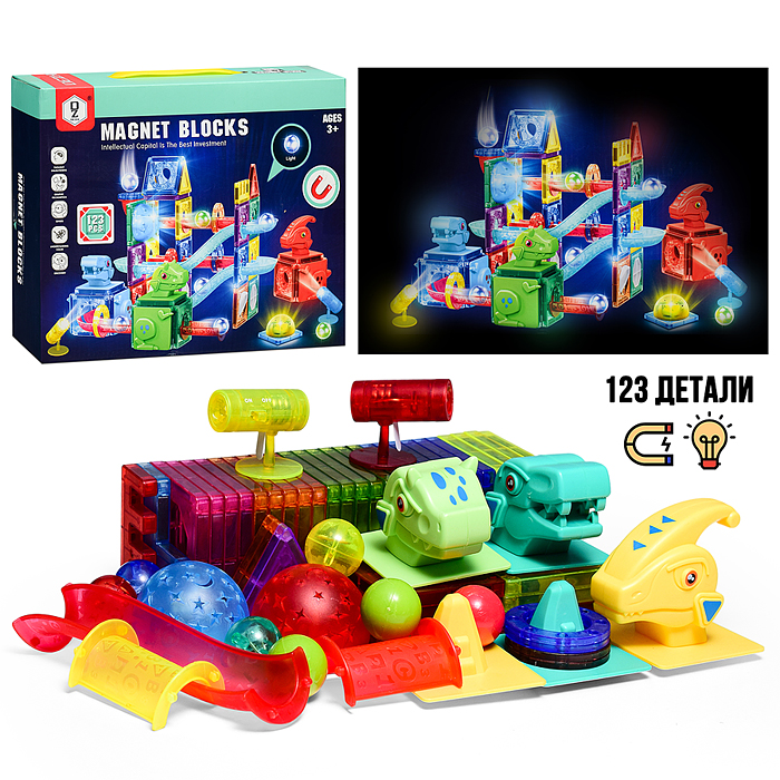 Конструктор HD128A-1 магнитный "Динозавры" (123 дет.)