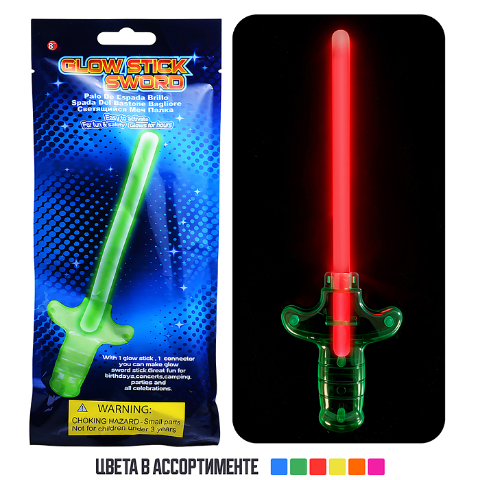 Меч светящийся 00-6967 "Зелёный неон"