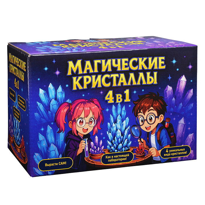 Волшебные кристаллы 4 в 1