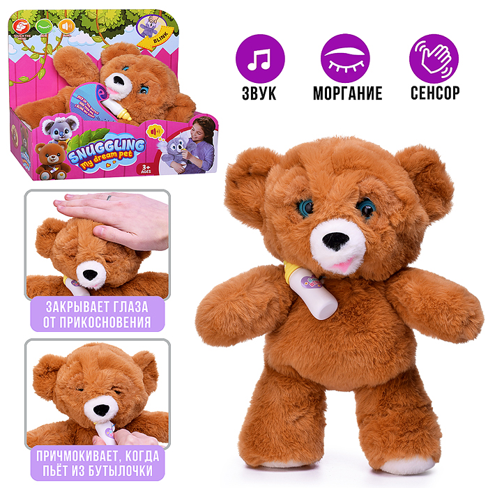 Мягкая игрушка 933-216E "Медведь"