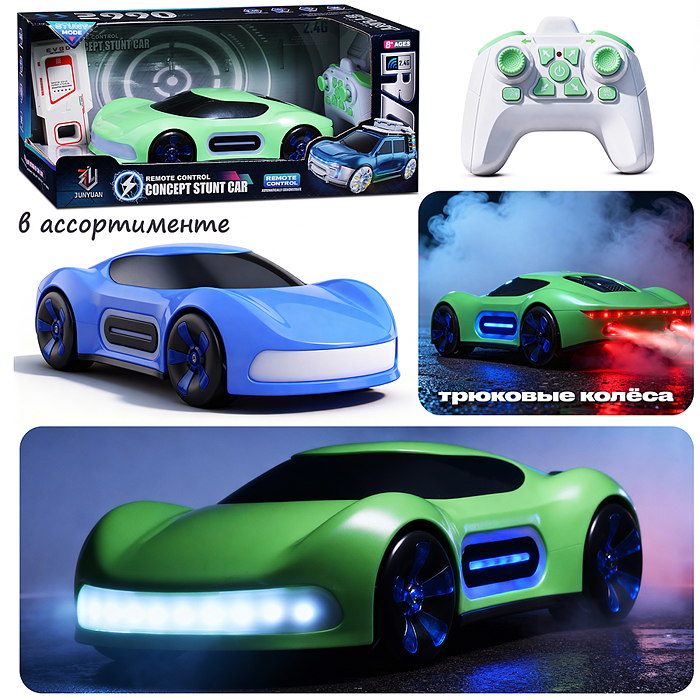 Машина QX010 "Супер гонки" р/у, 27 MHz, в коробке