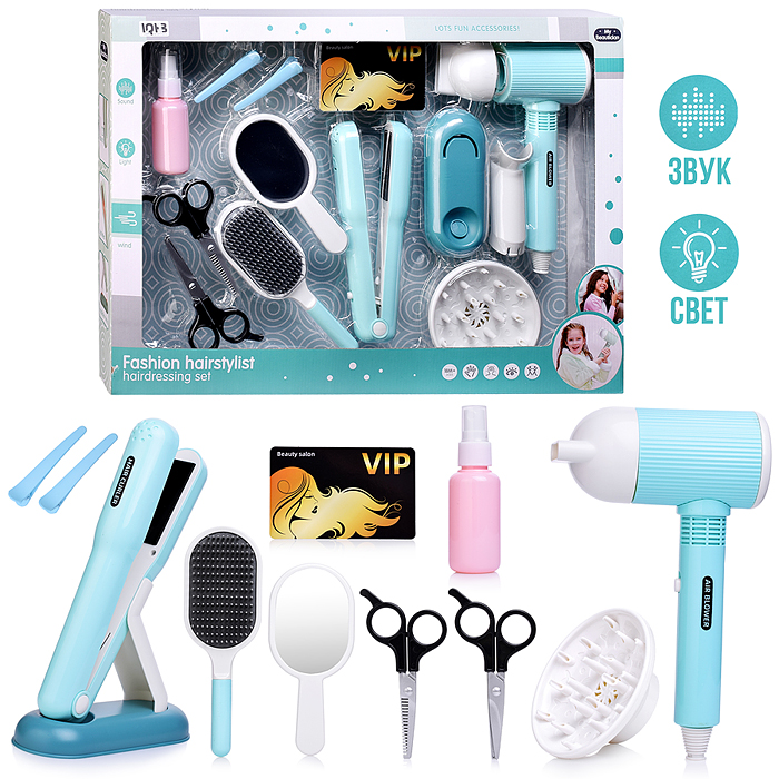 Набор стилиста A2011-1 "Модница" в коробке