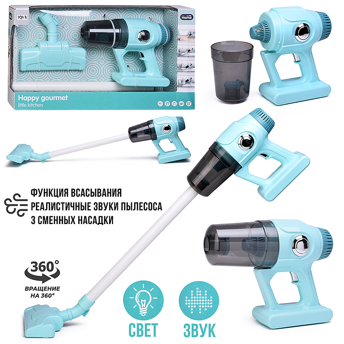 Бытовая техника A1011-6 "Пылесос" в коробке Бытовая техника A1011-6 "Пылесос" в коробке