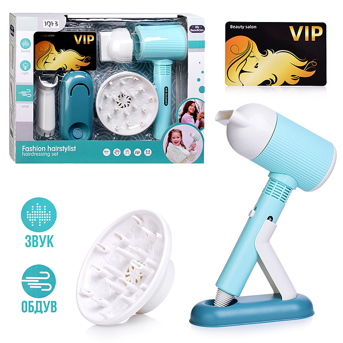 Набор стилиста A2009-2 "Стильный барбер" в коробке