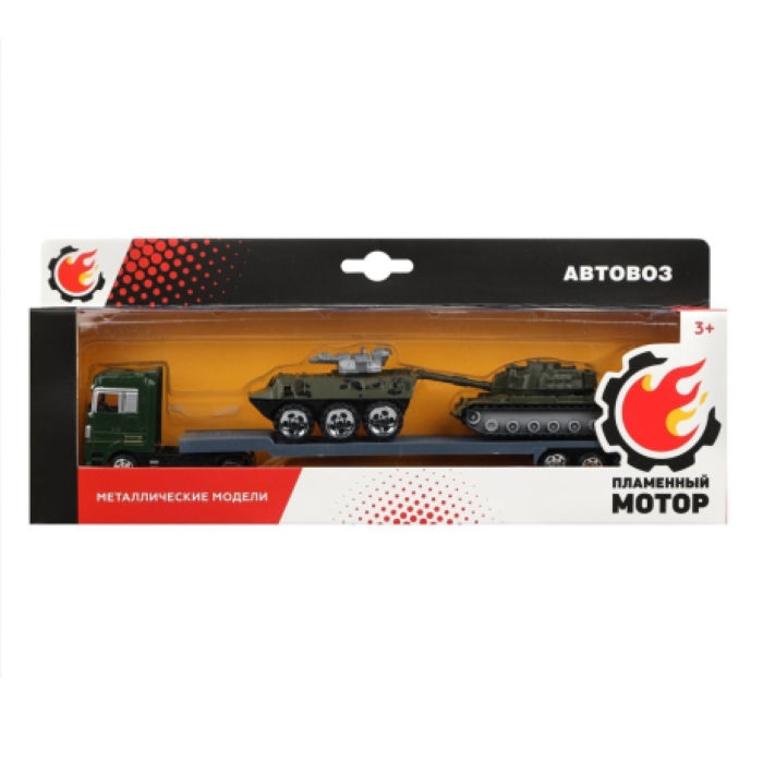 Набор машин металл. "Военная техника" Автовоз, Танк, БТР