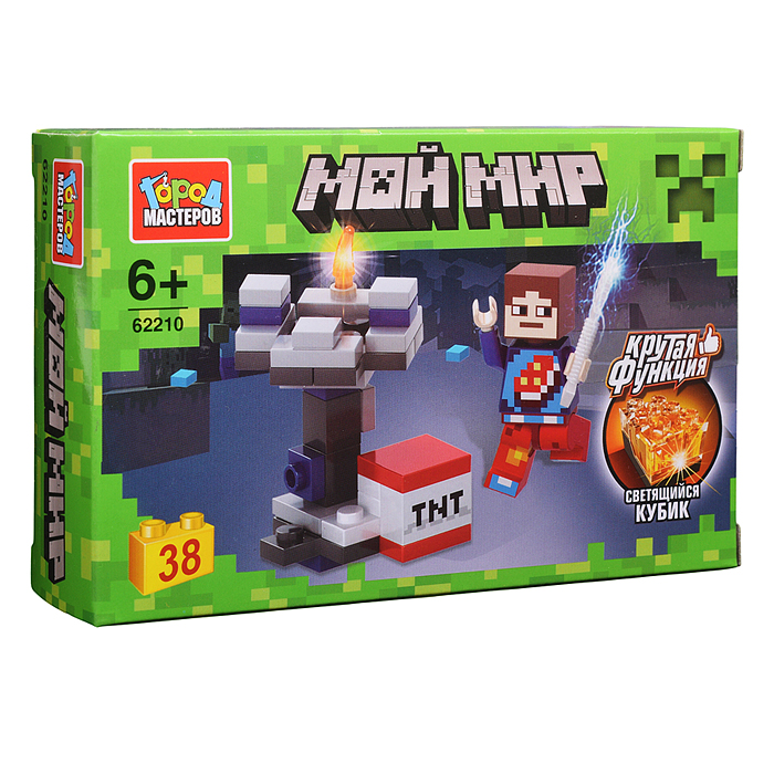 Конструктор "Мой мир" (светящийся кубик) 38 дет. 