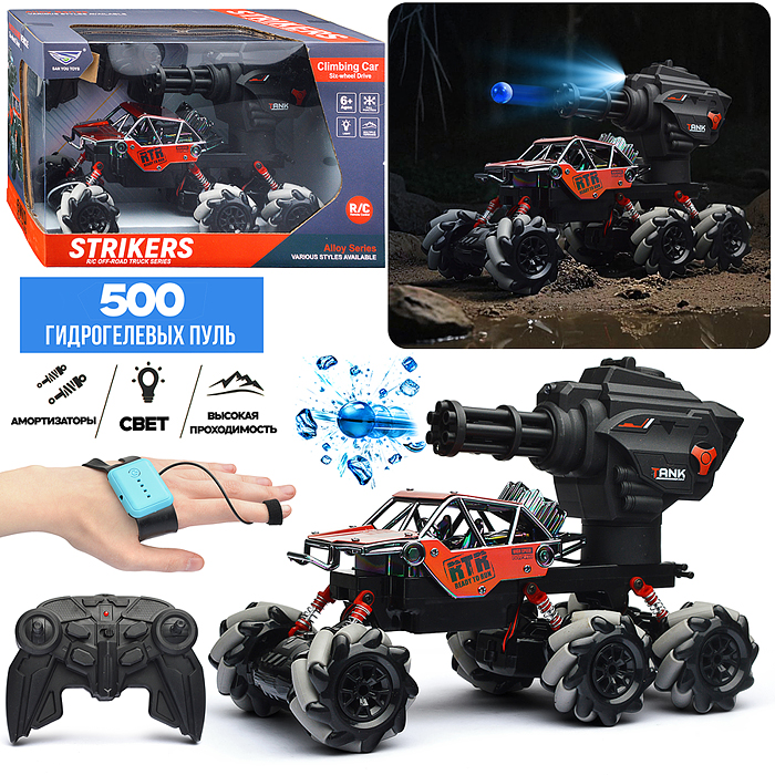 Машина  SY215KHS-13U "Страйк" р/у, 27 MHz, в коробке