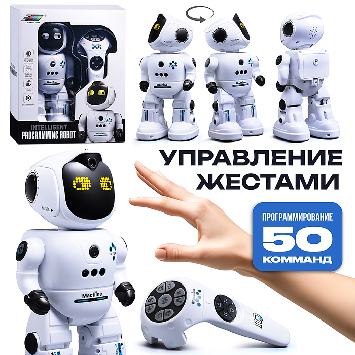 Робот K46 "Техно-малыш" р/у, 27MHz, в коробке