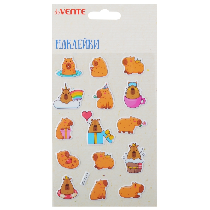 Наклейки мягкие "Капибара" размер карточки 10x15 см, puff, объемные, многоразовые