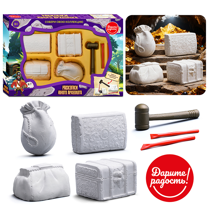 Раскопки UT0277-1 "Раскопки юного археолога" в коробке