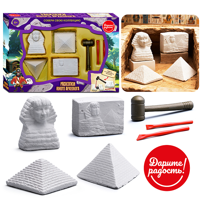 Раскопки UT0277-4 "Раскопки юного археолога" в коробке