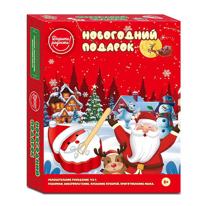 Творческая мастерская UT0278 "Новогодний подарок" в коробке