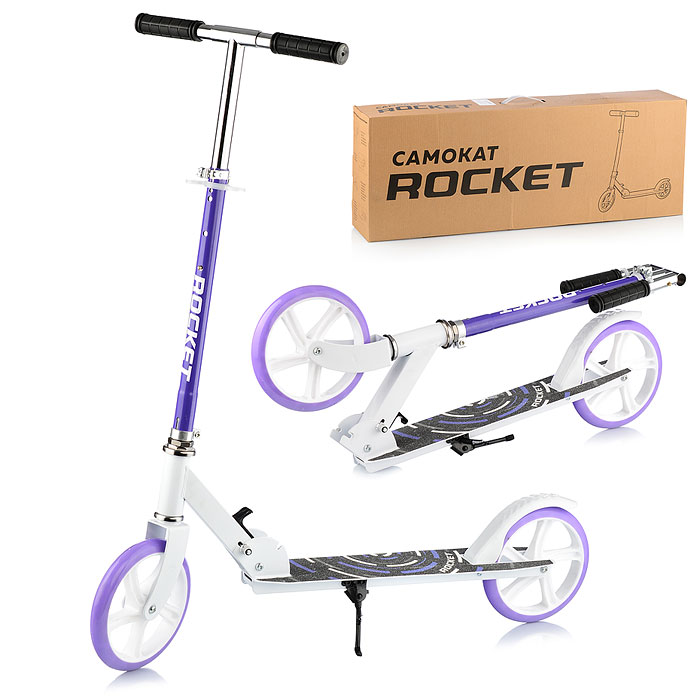 Самокат 2-х колесный ROCKET,колеса PU/ 200 мм, ABEC 7, сиреневый в пакет
