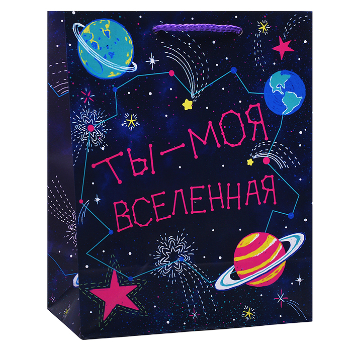 Бумажный пакет для сувенирной продукции "Вселенная" с ламинацией, с шириной основания 17,8 см.