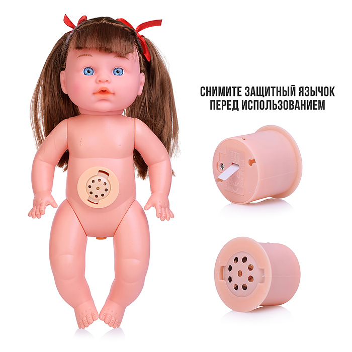 Кукла QL9901-19 "Стеша" с аксессуарами, в коробке