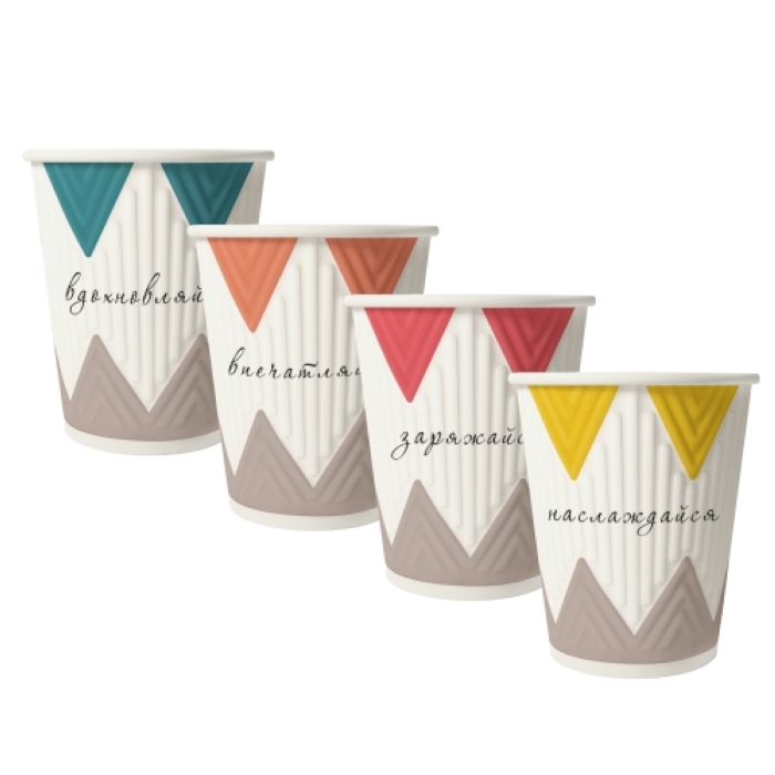Стакан бумажный 2сл. NDW9, 200/260мл "Кофе-пауза" микс 4 цвета 