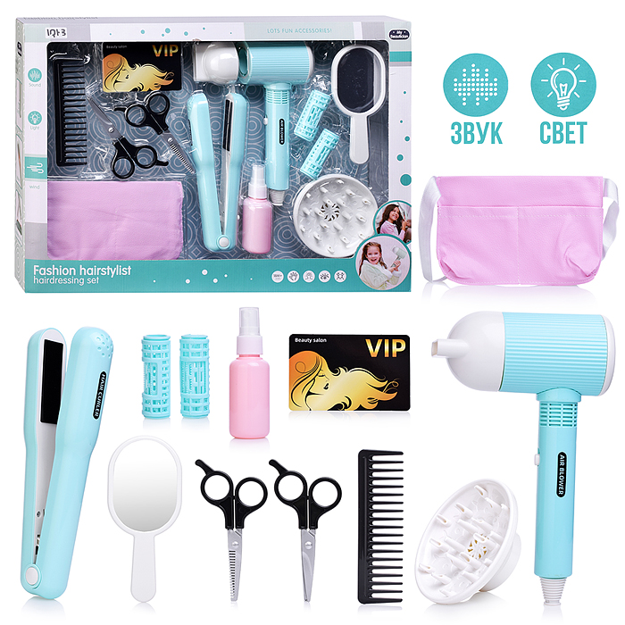 Набор стилиста A2011-2 "Будь в тренде" в коробке