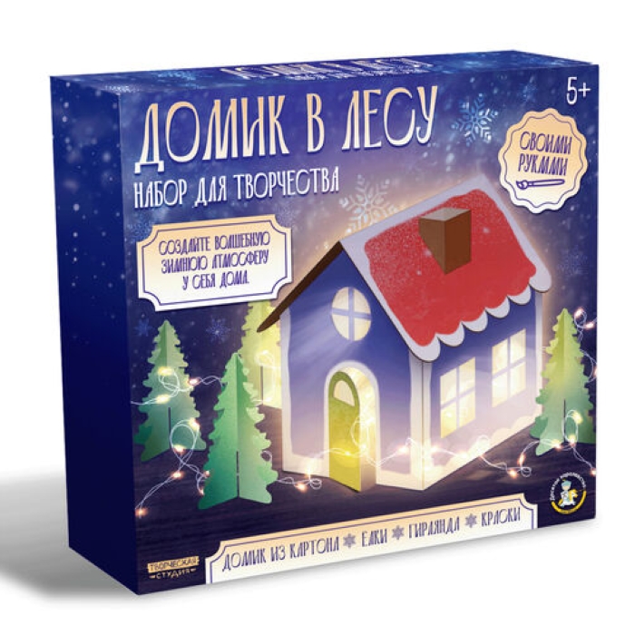 Набор для творчества. Декор своими руками "Домик в лесу" Набор для творчества. Декор своими руками "Домик в лесу"