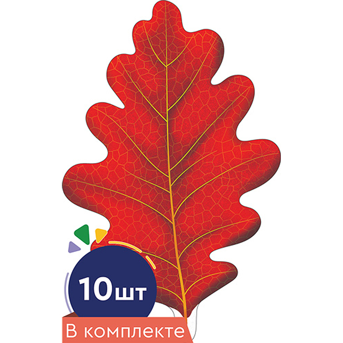 Набор украшений на скотче "Листочки. Дуб красный"