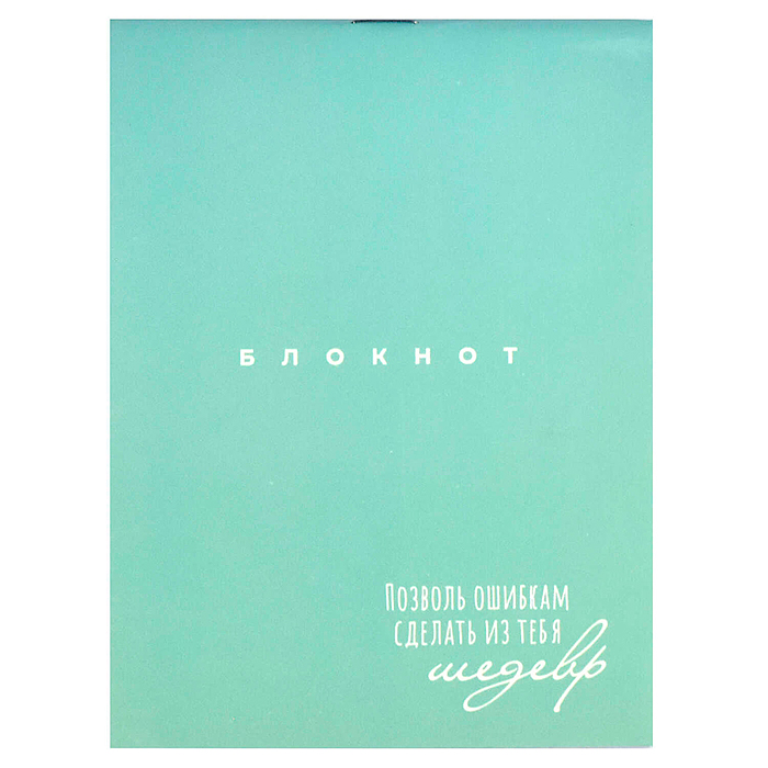 Блокнот 32 л, "Шедевр" 105х140 мм, 