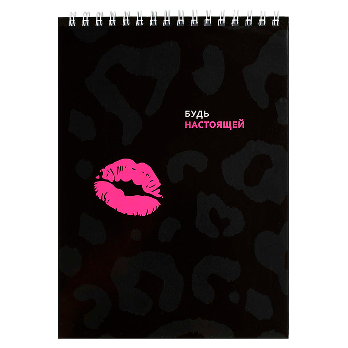 Блокнот А5, 60 л, "Леопард" 