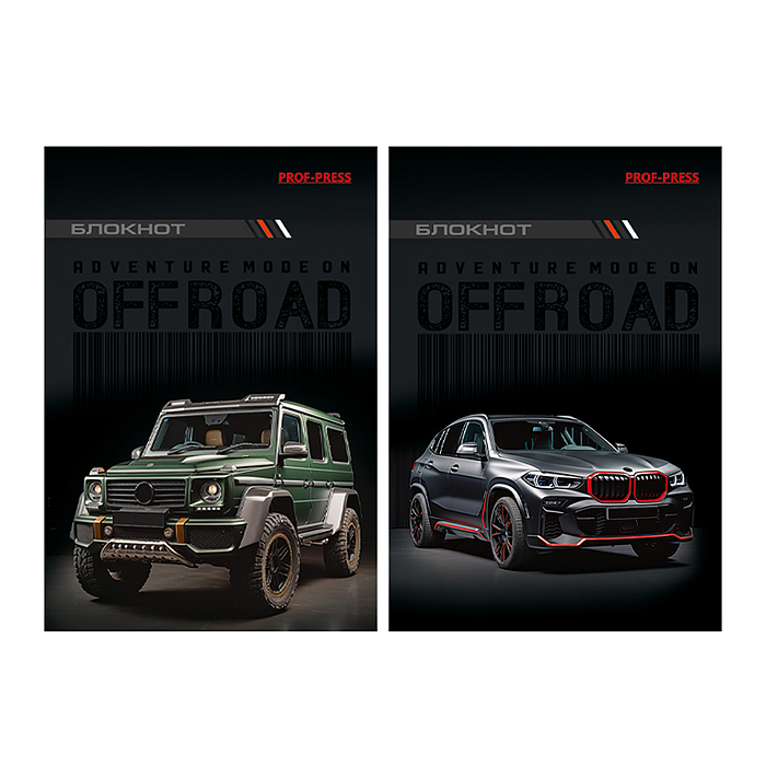 Блокнот 48л. А7 "Разные авто-4" КБС, цвет.мелов.обл, блок-офсет