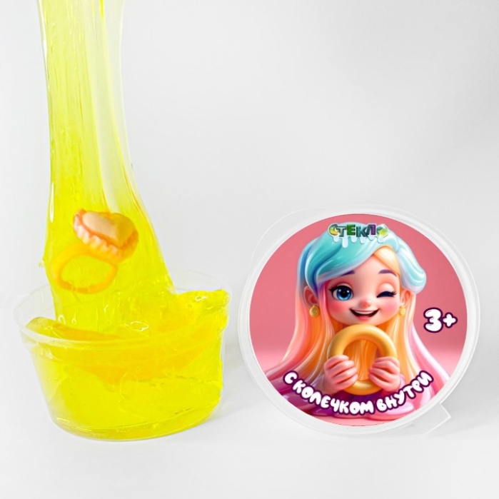 Слайм "Стекло" Жёлтый с колечком, 50 гр