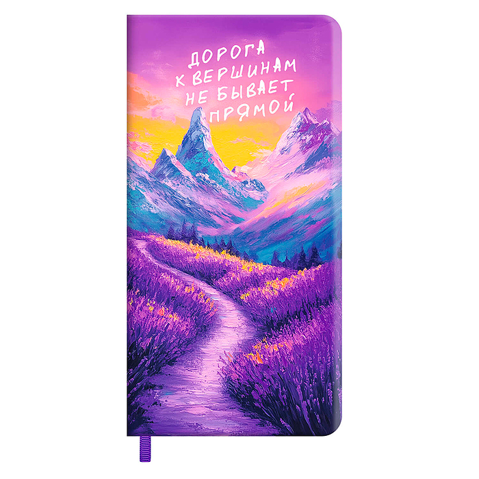 Записная книжка Escalada, 77х149 мм, 64 л., Путь к цели 