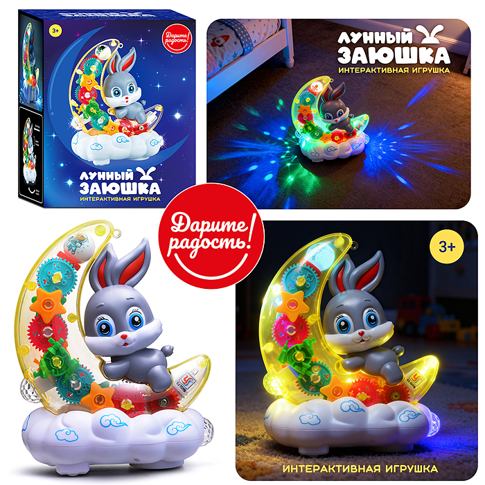 Заяц UT0267 "Лунный заюшка" в коробке Заяц UT0267 "Лунный заюшка" в коробке