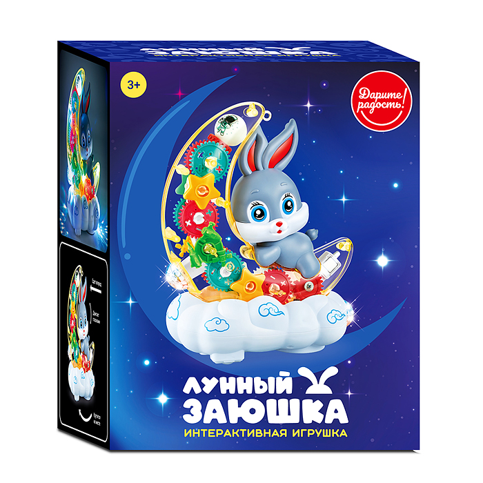 Заяц UT0267 "Лунный заюшка" в коробке