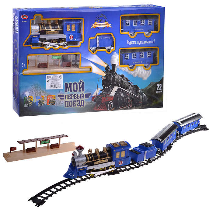 Железная дорога 0641 "Мой первый поезд" в коробке Железная дорога 0641 "Мой первый поезд" в коробке