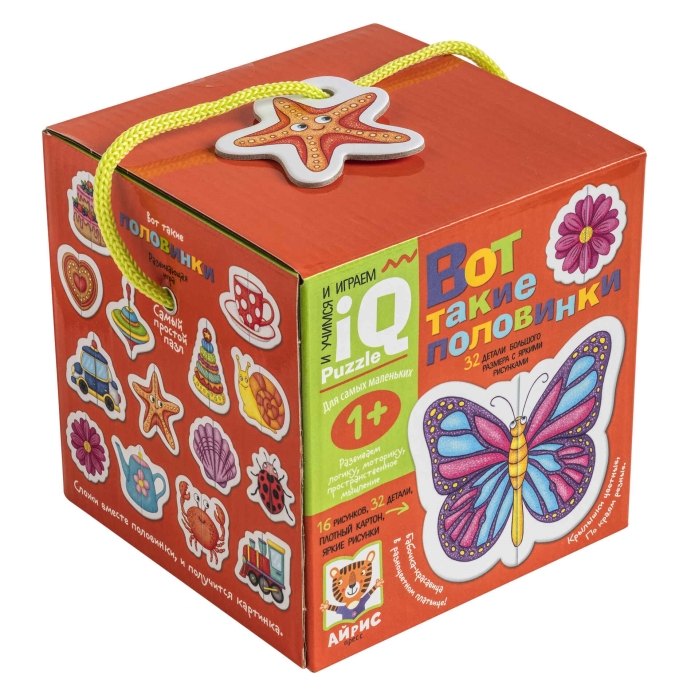 Для самых маленьких. 1+ Вот такие половинки